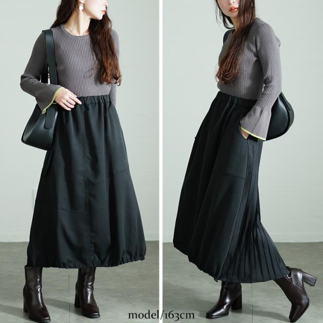 プリーツ切り替えバルーンスカート