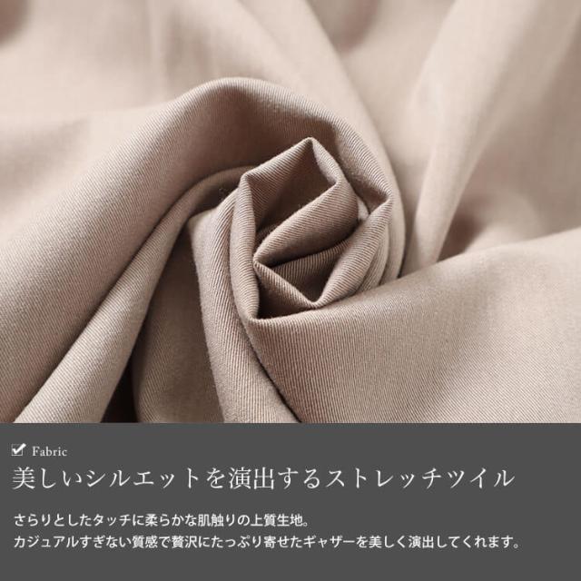 バイカラーギャザー切り替えロングシャツ