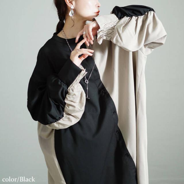 バイカラーギャザー切り替えロングシャツ
