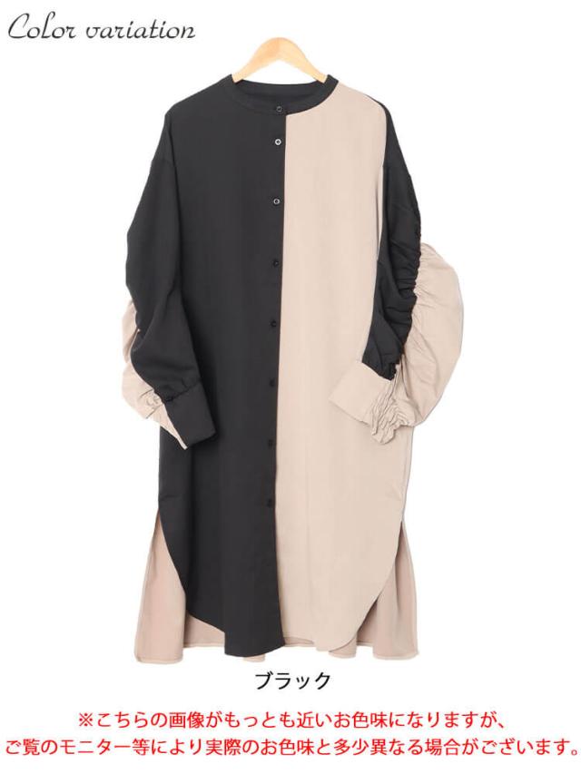 バイカラーギャザー切り替えロングシャツ
