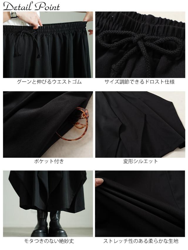 変形ワイドバルーンパンツ