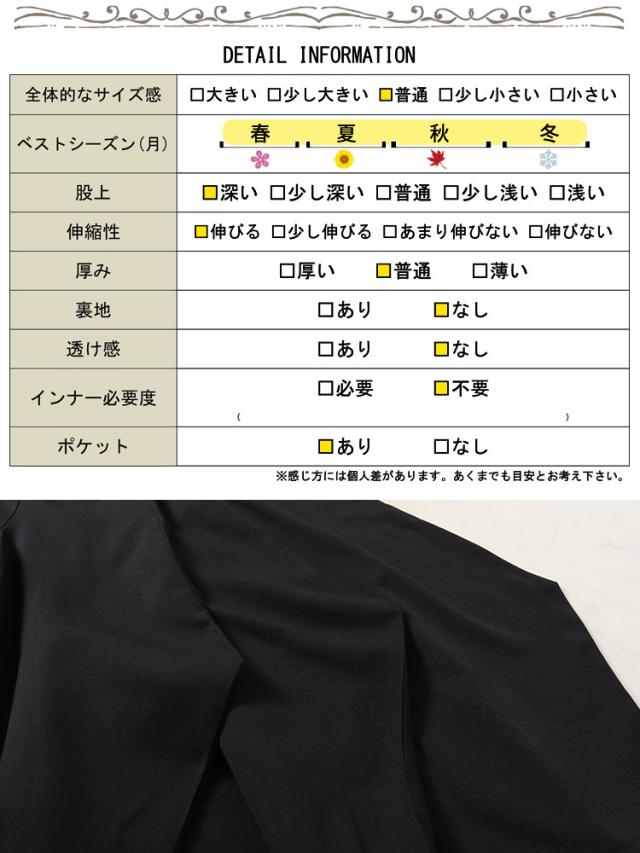 変形ワイドバルーンパンツ