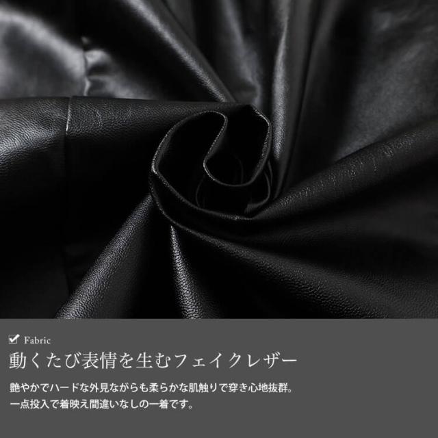 フェイクレザーミモレ丈マーメイドスカート