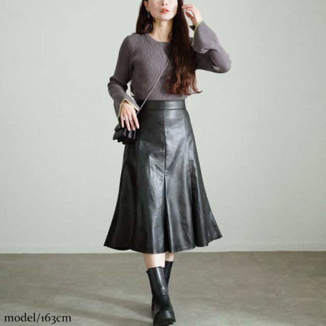 フェイクレザーミモレ丈マーメイドスカート