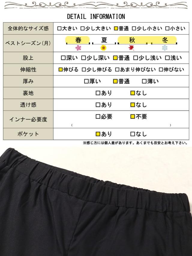 微起毛ストレッチスキニーパンツ