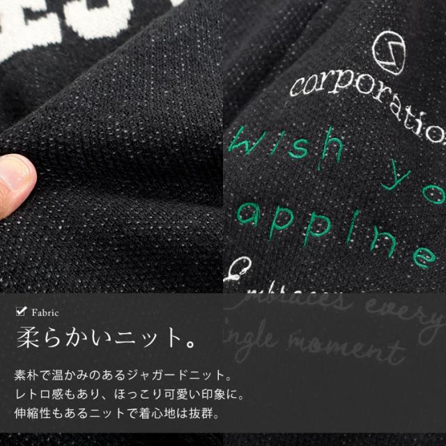 ロゴジャガードニット