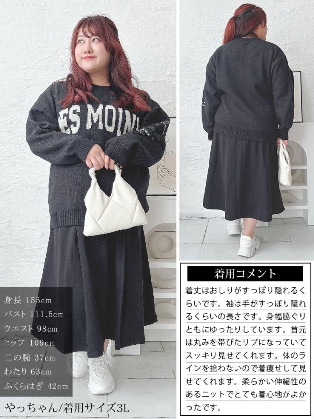 ロゴジャガードニット