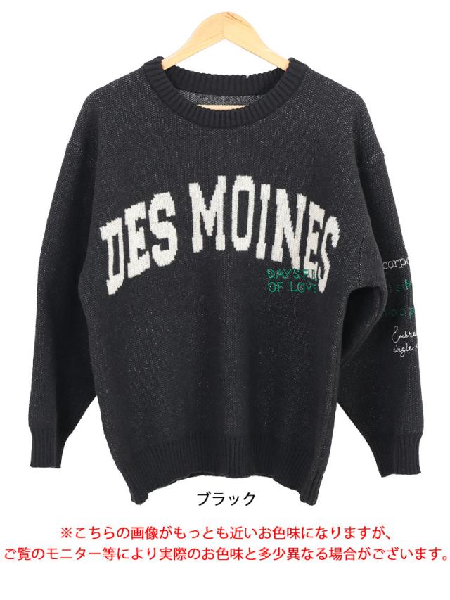 ロゴジャガードニット