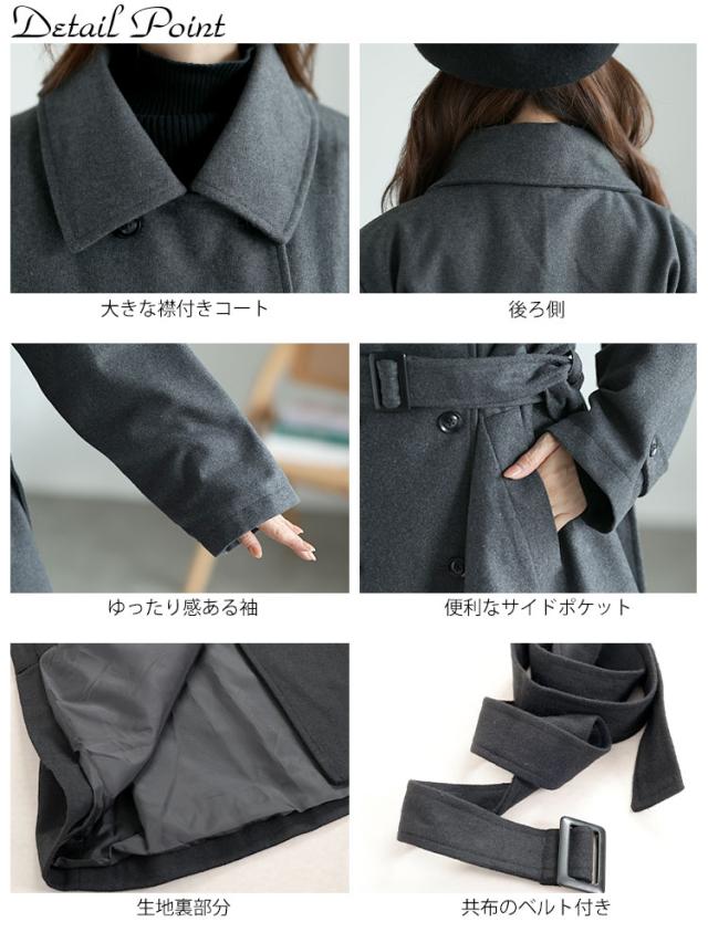 ベルト付きダブルボタンコート
