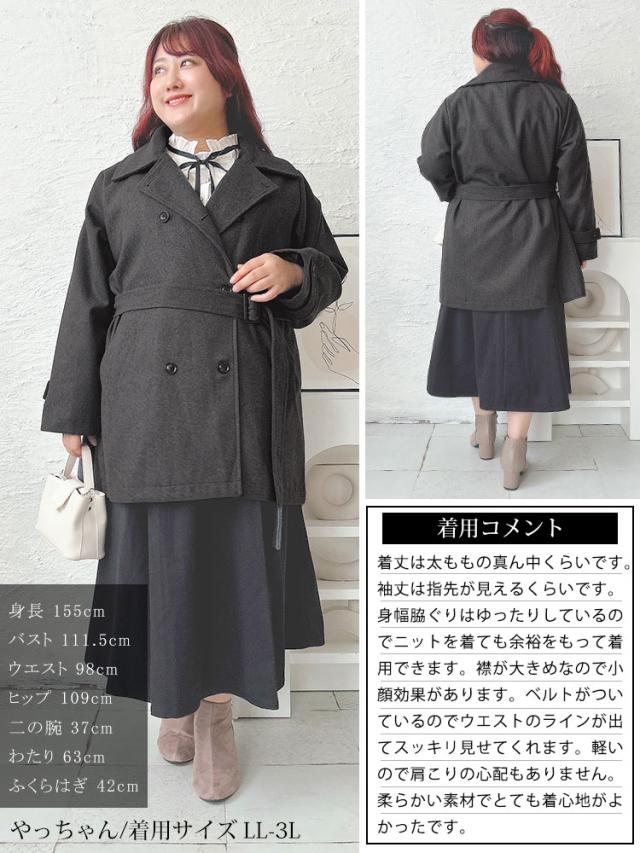 ベルト付きダブルボタンコート