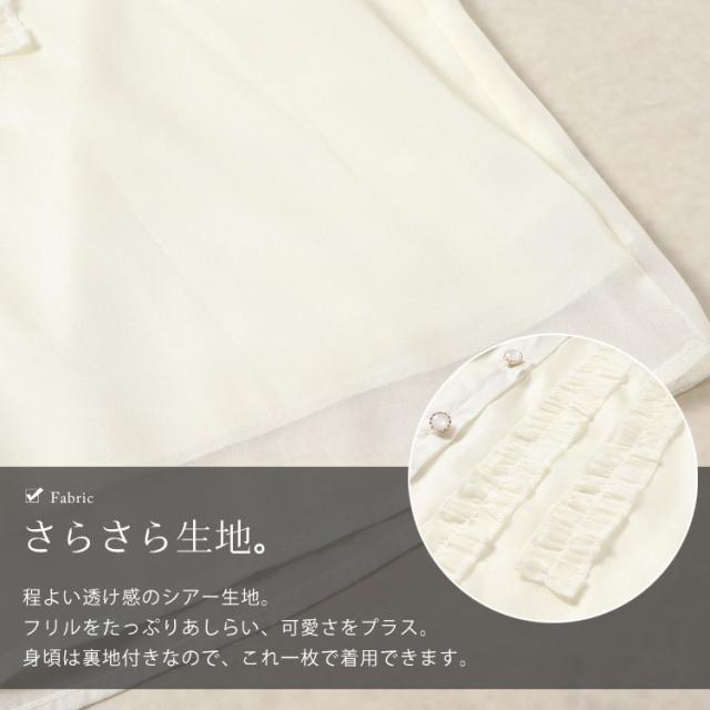 フリルネックリボン付きシアーブラウス