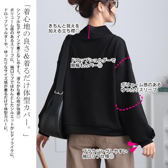 ハーフジップクロップドプルオーバー