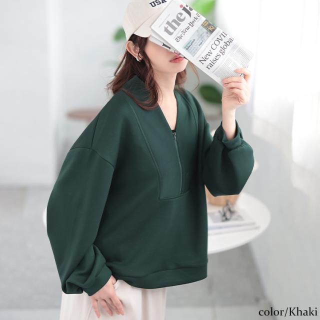 ハーフジップクロップドプルオーバー