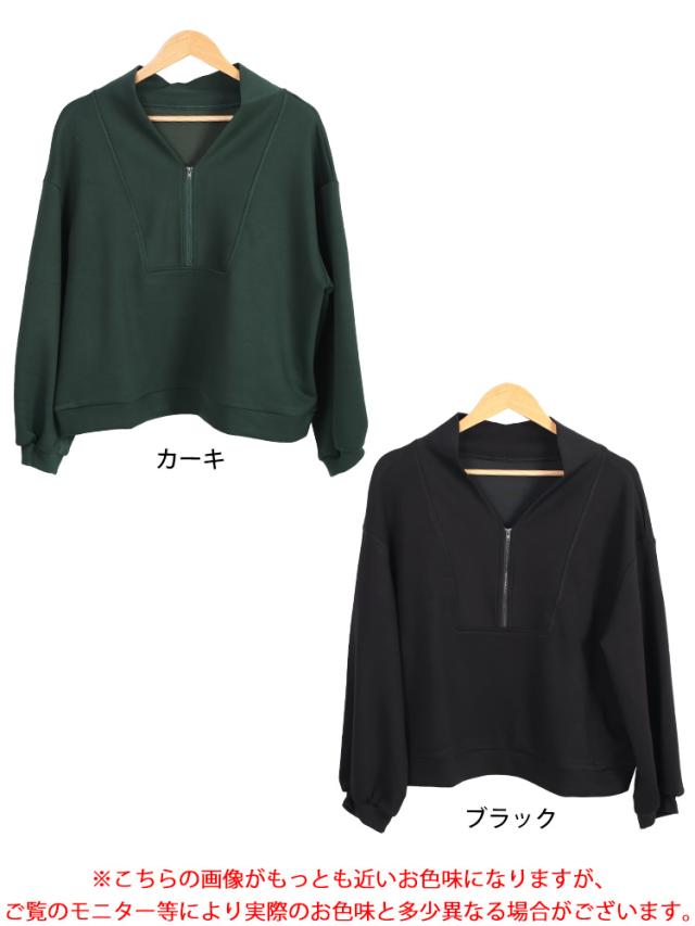 ハーフジップクロップドプルオーバー