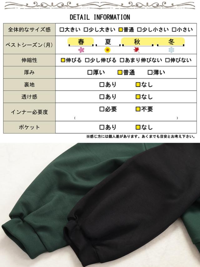 ハーフジップクロップドプルオーバー