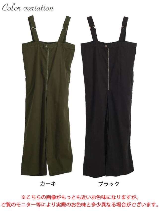 フロントジップサロペットパンツ