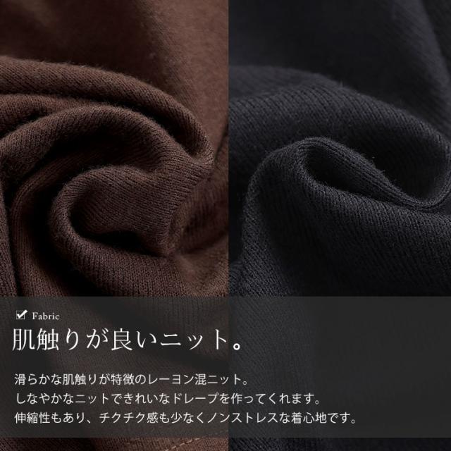 ウエストシャーリングアシメトップス