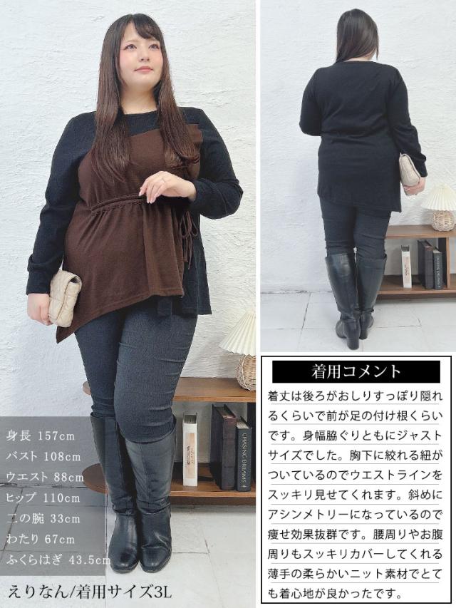 ウエストシャーリングアシメトップス