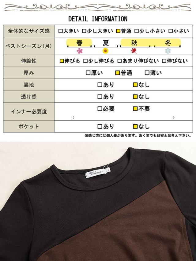 ウエストシャーリングアシメトップス