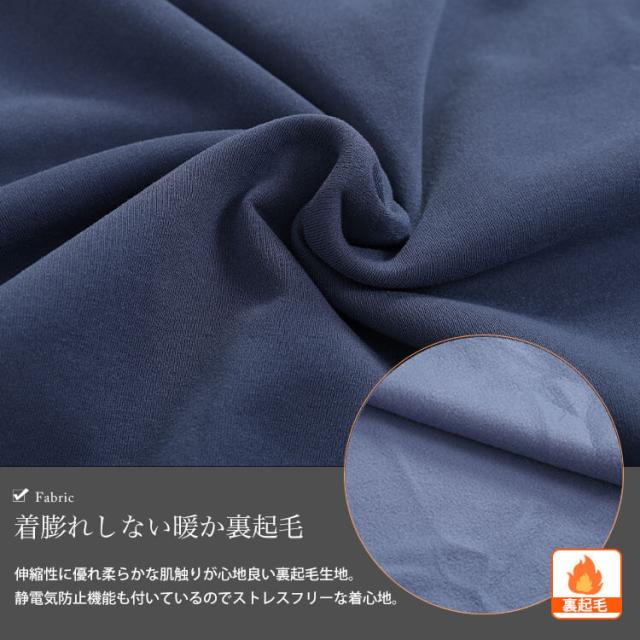 裏起毛サイドスリットフード付きワンピース