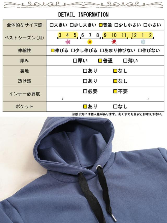 裏起毛サイドスリットフード付きワンピース