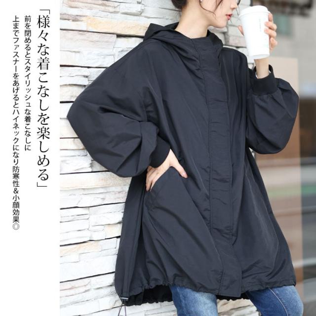 ナイロンモンスターパーカーコート