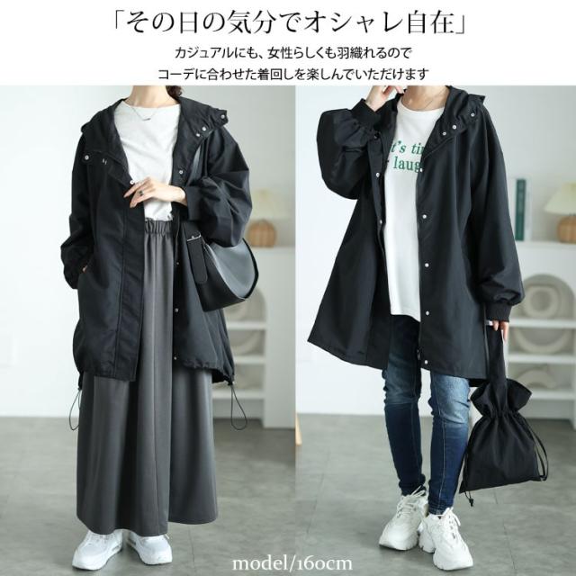 ナイロンモンスターパーカーコート