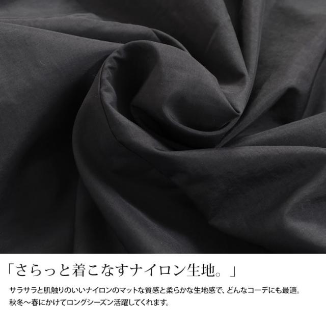 ナイロンモンスターパーカーコート