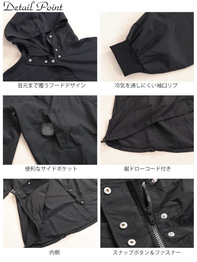 ナイロンモンスターパーカーコート