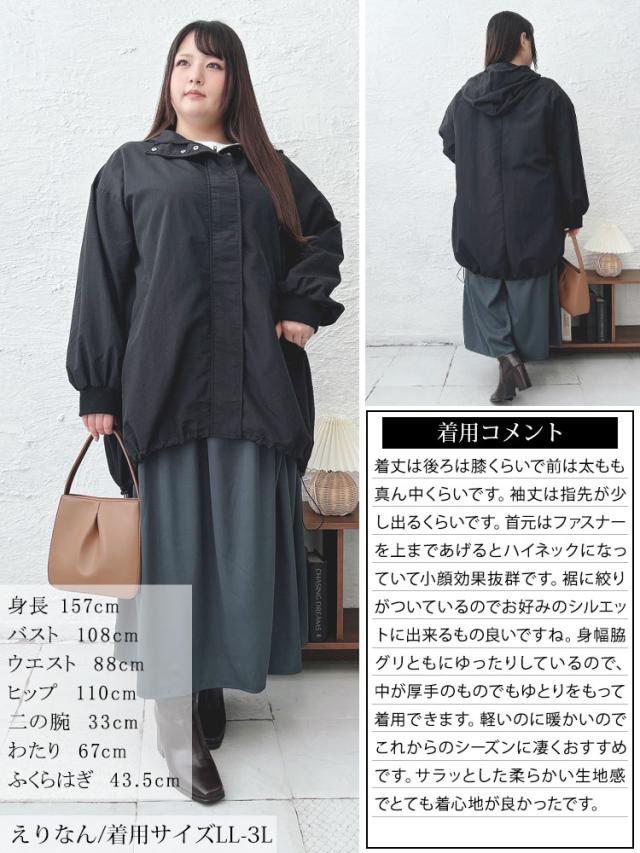 ナイロンモンスターパーカーコート