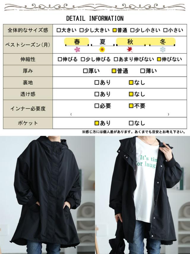 ナイロンモンスターパーカーコート