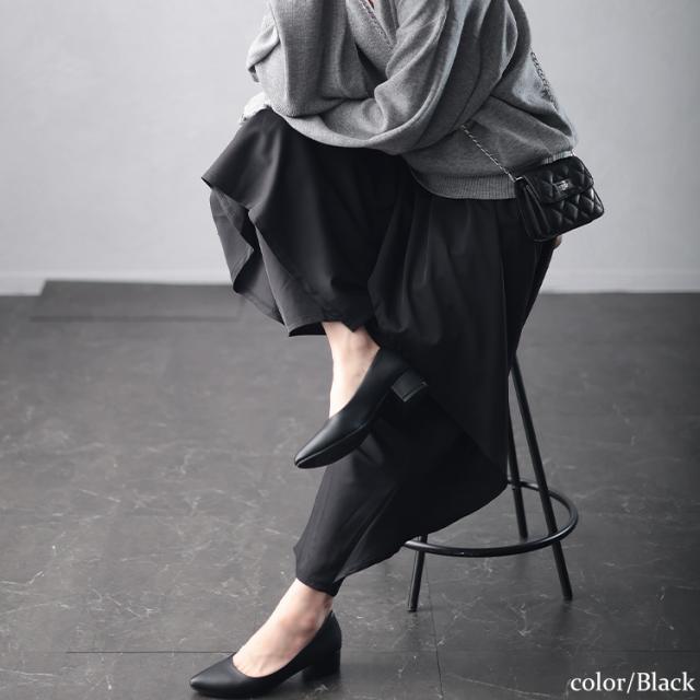 アシメレイヤードサルエルパンツ