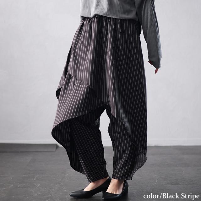 アシメレイヤードサルエルパンツ