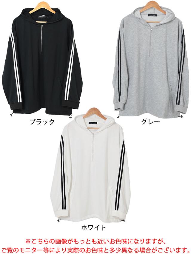 裾ドロストハーフジップラインパーカー