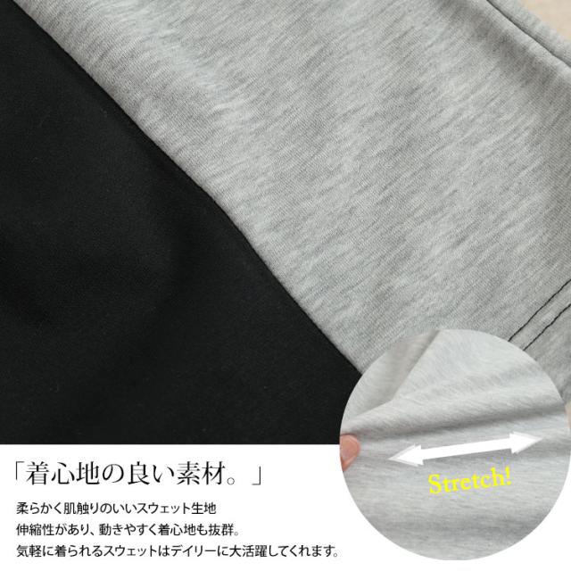 裾ドロスト配色ラグランプルオーバー