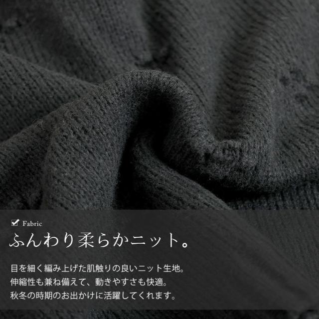 ボリューム袖スクエアネックニット