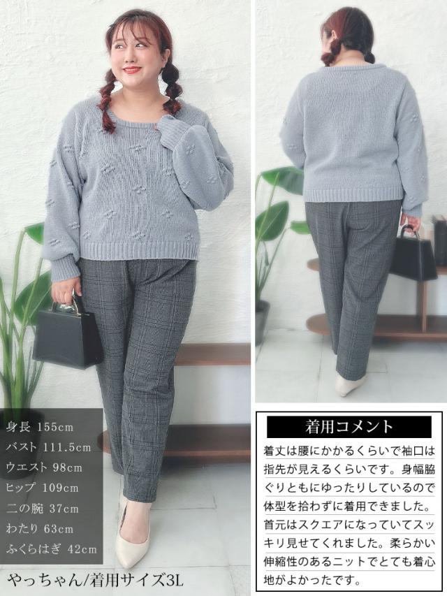 ボリューム袖スクエアネックニット