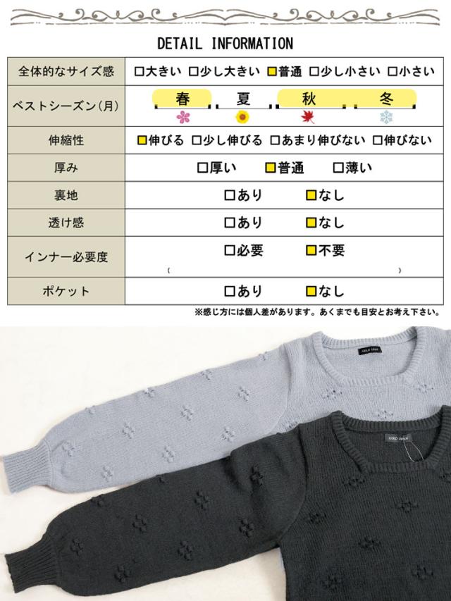 ボリューム袖スクエアネックニット