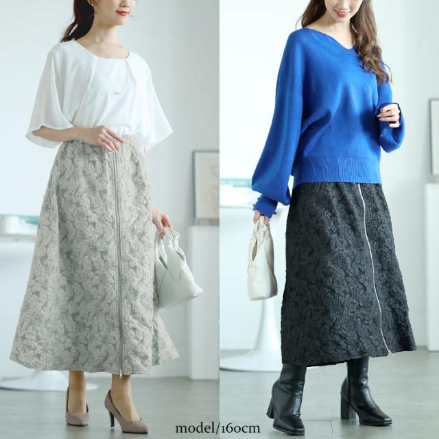 フロントジップふくれジャガードスカート