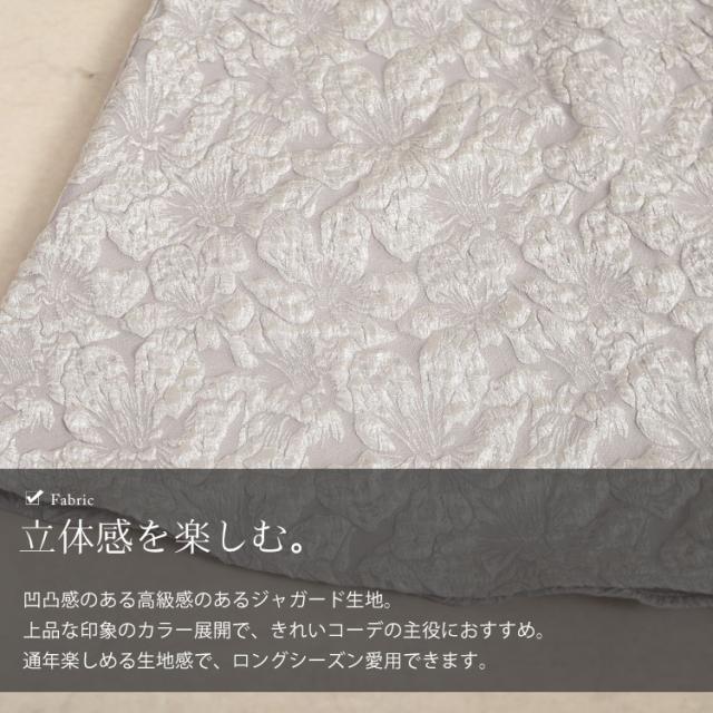 フロントジップふくれジャガードスカート