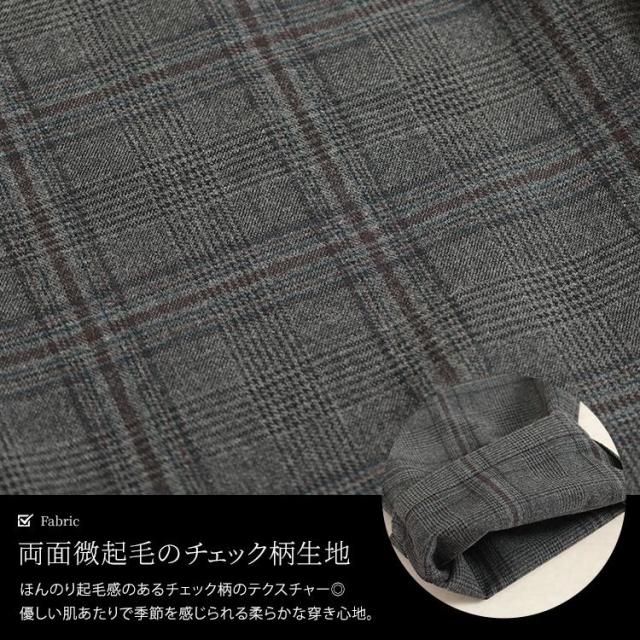 チェック柄メルティストレッチ微起毛テーパードパンツ