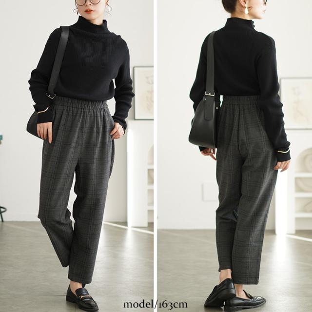 チェック柄メルティストレッチ微起毛テーパードパンツ