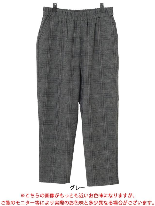 チェック柄メルティストレッチ微起毛テーパードパンツ