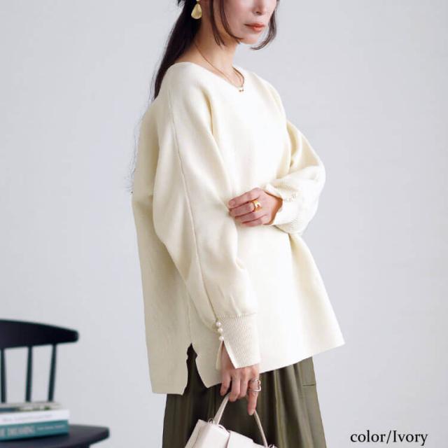 パールボタンミラノリブドルマンニット