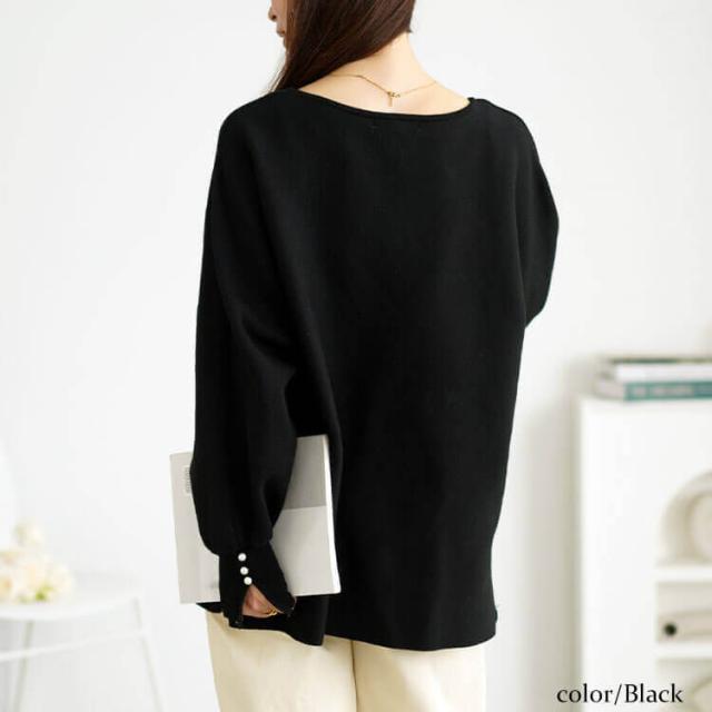 パールボタンミラノリブドルマンニット