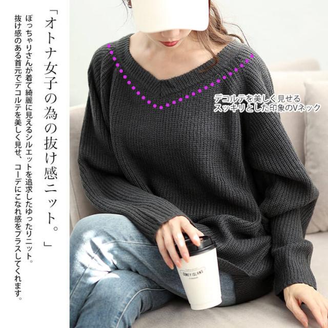 前後2wayラメリブニット