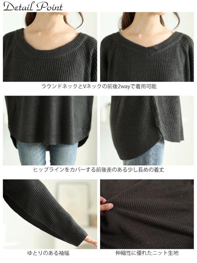 前後2wayラメリブニット