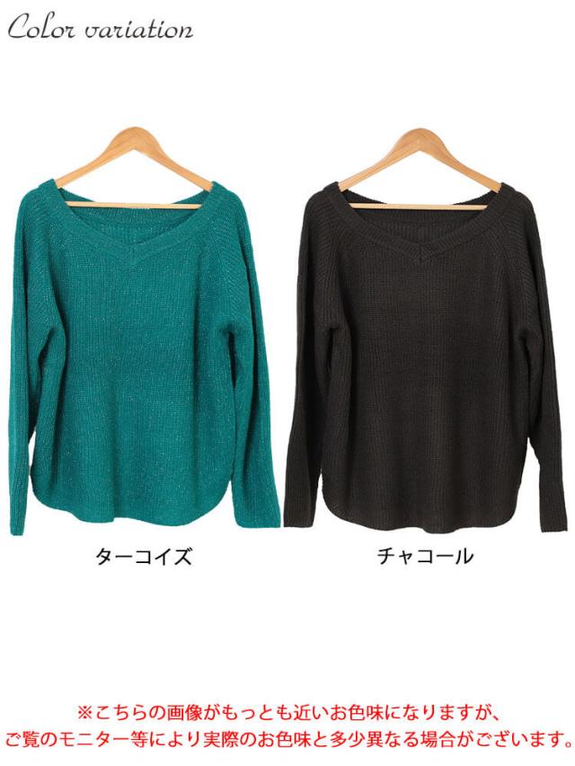 前後2wayラメリブニット