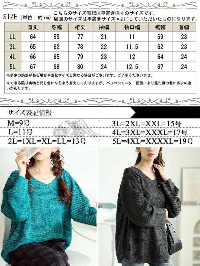 前後2wayラメリブニット