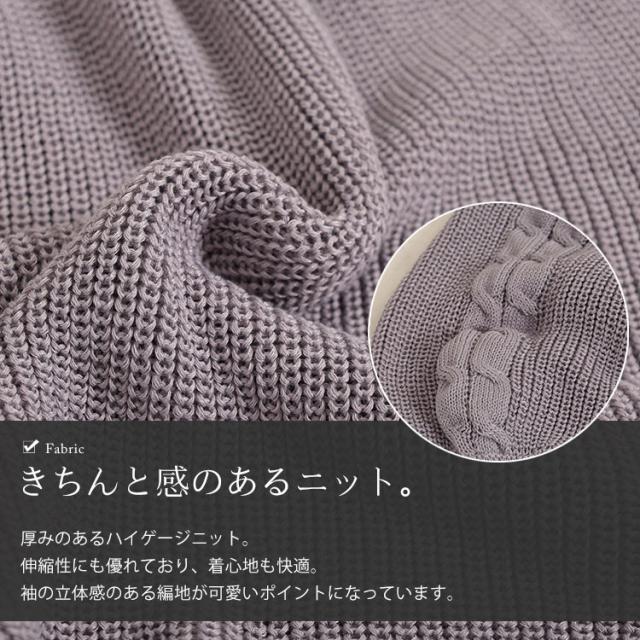ショルダーカットニットワンピース
